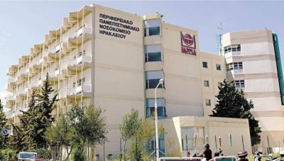 Σε ασφυξία το Κέντρο Alzheimer «Νεφέλη»: Απλήρωτοι οι εργαζόμενοι για τέσσερις μήνες - ΠΑΓΝΗ και ΥΠΕ πετούν το «μπαλάκι»