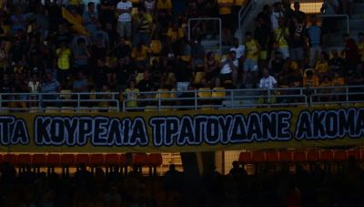 Χάποελ Μπερ Σεβά – ΑΕΚ: Με περισσότερους οπαδούς η Ένωση στην Ουγγαρία