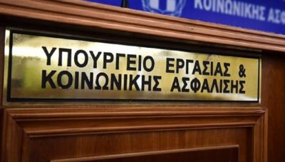 Υπουργείο εργασίας: Θετικό το ισοζύγιο ροών μισθωτής απασχόλησης του α’ εξαμήνου 2025