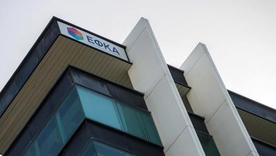 Τι αλλάζει στην έκδοση Μητρώου Κοινωνικής Ασφάλισης – Η τροπολογία του υπ. Εργασίας