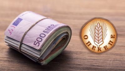Σκάνδαλο ΟΠΕΚΕΠΕ: Σύμπραξη Οικονομικής ΑστυνομίαςΑΑΔΕ για ελέγχους σε «κόκκινους» ΑΦΜ-Ποιοι ελέγχονται