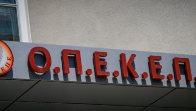Ξεκινούν εξονυχιστικοί έλεγχοι για τον εντοπισμό ΑΦΜ που εισέπραξαν παράνομες ενισχύσεις από τον ΟΠΕΚΕΠΕ