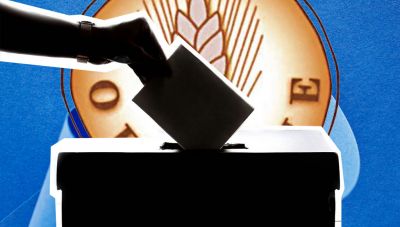 Δημοσκόπηση Οpinion Poll: Προβάδισμα ΝΔ, δεύτερο το ΠΑΣΟΚ - Τι λένε οι πολίτες για τον ΟΠΕΚΕΠΕ