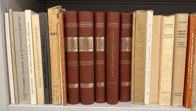 Τα λογοτεχνικά και φιλολογικά βιβλία Μαρίνας Λαμπράκη-Πλάκα και Δημήτρη Πλάκα στη Βικελαία Δημοτική Βιβλιοθήκη (Φωτο)