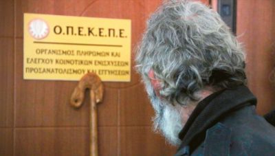 ΟΠΕΚΕΠΕ: Ξεκινούν έλεγχοι και διασταυρώσεις σε βάθος 10ετιας με την Κρήτη να είναι στο στόχαστρο