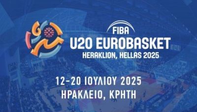 Ευρωμπάσκετ U20 στο Ηράκλειο από 12-20 Ιουλίου