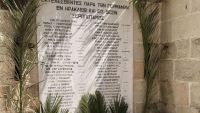 Εκδήλωση τιμής και μνήμης για τους 62 Μάρτυρες