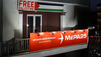 Ο Γιάνης Βαρουφάκης στις κινητοποιήσεις για τη Γάζα στο Ηράκλειο την Κυριακή