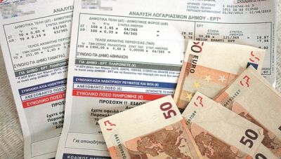 ΑΑΔΕ: Αυτόματες διασταυρώσεις ακόμα και με λογαριασμούς νερού και ρεύματος