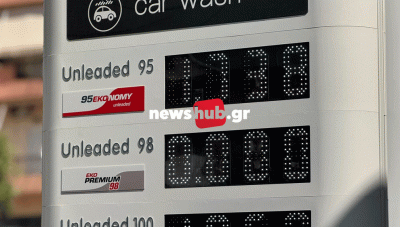 Ηράκλειο: Την ανιούσα παίρνει ξανά η βενζίνη εξαιτίας των εξελίξεων στη Μέση Ανατολή - Έρχονται αυξήσεις από αύριο λέει ο Φ. Δοξαστάκης