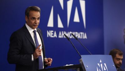Στις 18:00 η συνεδρίαση της Πολιτικής Επιτροπής της ΝΔ: Ομιλία Μητσοτάκη για μεταρρυθμίσεις, οδικό χάρτη ως τις εκλογές του 2027