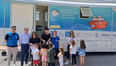 Δήμος Χερσονήσου: Δωρεάν δράση προληπτικής οδοντιατρικής με την υποστήριξη του Χαμόγελου του Παιδιού