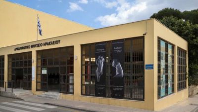 «Τέχνη καθ’ οδόν»  - «Έξι  κρυφές ιστορίες στο Αρχαιολογικό Μουσείο Ηρακλείου»