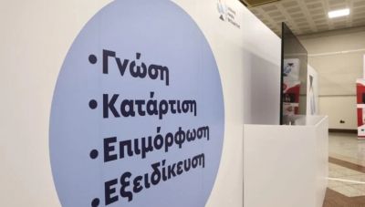 ΔΥΠΑ: Έναρξη συνεντεύξεων για το μητρώο εκπαιδευτικών από σήμερα