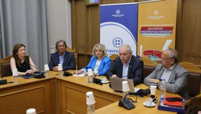 Περιφέρεια Κρήτης και ΕΚΠΑ : Υλοποιούν σχέδιο για τους κινδύνους από τις φυσικές καταστροφές στα σχολεία της Κρήτης