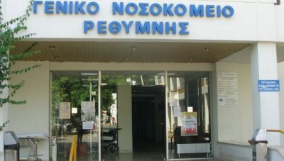 Ρέθυμνο: Το σημείωμα που άφησε ο 87χρονος πριν σκοτώσει τη γυναίκα του μέσα στο νοσοκομείο για να τη λυτρώσει