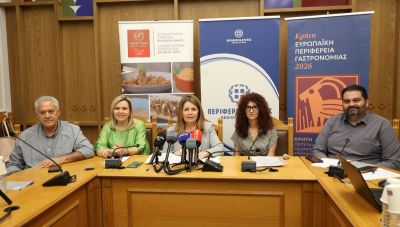 Επιχειρησιακό Σχέδιο για την ανάδειξη του Κρητικού Διατροφικού Πολιτισμού ανακοινώθηκε από την Περιφέρεια Κρήτης
