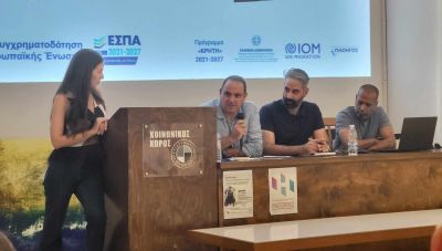 Πρώτη Συνάντηση για το Πρόγραμμα HELIOS+ στην Κρήτη
