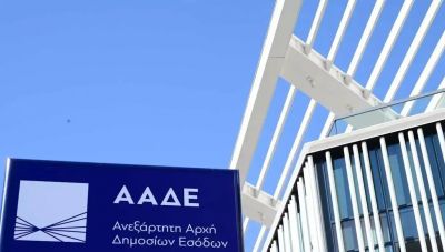 ΑΑΔΕ: Ενιαίοι έλεγχοι, ψηφιακή εποπτεία και νέος ρόλος στις αγροτικές ενισχύσεις