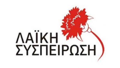 Λαϊκή Συσπείρωση Κρήτης: «Απαξιώνει η περιφερειακή αρχή τις ανάγκες του Κέντρου Υγείας Σπηλίου