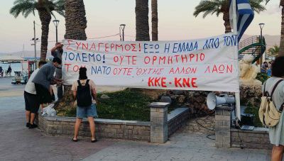 KKE: Κινητοποιήσεις σε Σητεία, Ιεράπετρα & Αγιο Νικόλαο για το νέο χτύπημα των ΗΠΑ