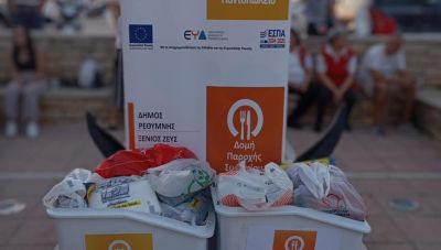 Θερμές ευχαριστίες για τη στήριξη του Κοινωνικού Παντοπωλείου και της Δομής Παροχής Συσσιτίου Δήμου Ρεθύμνης