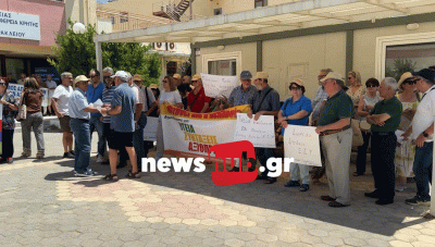 Ηράκλειο: Οι εργαζόμενοι στα νοσοκομεία και οι πολίτες λένε «όχι στις εγκληματικές ελλείψεις στην Υγεία» (Φωτο)