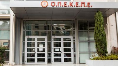 Στη Βουλή η δικογραφία για τον ΟΠΕΚΕΠΕ - Αναμένεται κυβερνητική αντίδραση