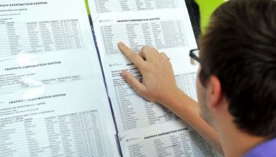 Πανελλήνιες 2025: Σημερα ανακοινώνονται οι βαθμολογίες - Τέλος στην αγωνία των μαθητών