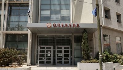 Φωτιά και λαύρα η δικογραφία για τον ΟΠΕΚΕΠΕ-Διάλογοι που καίνε πολλούς