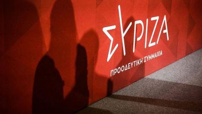 ΣΥΡΙΖΑ: Όλα όσα πρέπει να ξέρετε για τις εκλογές της Κεντρικής Επιτροπής την Κυριακή