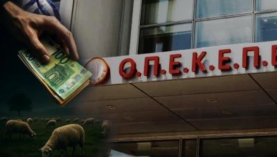 Σκάνδαλο ΟΠΕΚΕΠΕ: Νέες αποκαλύψεις στη δημοσιότητα - Ο Υπουργός από την Κρήτη που εμπλέκεται