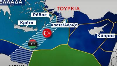 Λιβυκά ΜΜΕ: Προς επικύρωση από τη Βουλή των Αντιπροσώπων το τουρκολιβυκό μνημόνιο