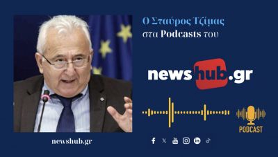 Στ. Τζίμας: Η σχεδιασμένη πρωθυπουργική επίσκεψη στο Αγ. Όρος και οι αντιδράσεις που τη δυναμιτίζουν (podcast)