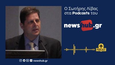 Σωτήρης Λίβας: Η συγκλονιστική εικόνα με τους ζωντανούς - νεκρούς, των εγκλείστων της Γάζας! (podcast)