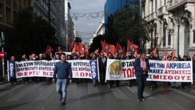 ΑΔΕΔΥ: Στάση εργασίας σήμερα – Διεκδικεί την επαναφορά του 13ου και του 14ου μισθού