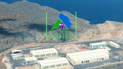 Η ΔΕΔΙΣΑ συμμετέχει στην ημερίδα του ευρωπαϊκού προγράμματος LUCRA