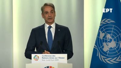 Ο Μητσοτάκης ανακοίνωσε δύο θαλάσσια πάρκα στην 3η Διάσκεψη του ΟΗΕ για τους Ωκεανούς