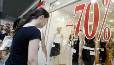 Θερινές εκπτώσεις 2025: Πότε ξεκινούν και πόσο θα διαρκέσουν