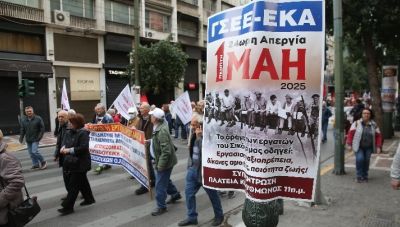 Εργατική Πρωτομαγιά: Κεντρική απεργιακή συγκέντρωση της ΓΣΕΕ στην πλατεία Κλαυθμώνος
