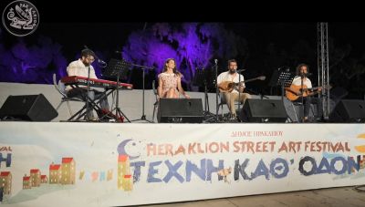 Πάμε; Το πολιτιστικό ημερολόγιο του Δήμου Ηρακλείου