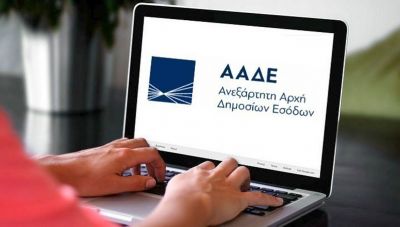 ΑΑΔΕ: Τρία νέα ψηφιακά εργαλεία για τον περιορισμό της φοροδιαφυγής – Σε ποιους κλάδους θα τεθούν σε εφαρμογή