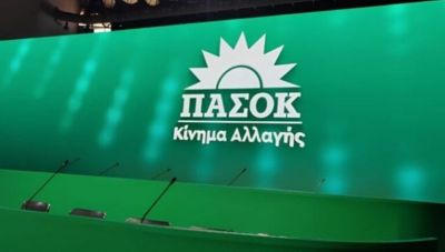 Ηράκλειο: Σήμερα η Περιφερειακή Συνδιάσκεψη Κρήτης του ΠΑΣΟΚ παρουσία του Νίκου Ανδρουλάκη