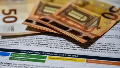 Τιμολόγια ρεύματος: Ανοίγει η πλατφόρμα αιτήσεων επιδότησης για τις επιχειρήσεις – Οι δικαιούχοι