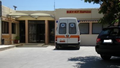 Κέντρο Υγείας της Κρήτης εντάχθηκε στις άγονες περιοχές Α΄ κατηγορίας –  Σε ποια περιοχή και ποια τα οφέλη για τους κατοίκους