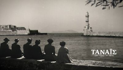 Οι πρώτες προβολές του ντοκιμαντέρ «Τάναϊς: Στην Αγκαλιά της Αβύσσου», στην Κρήτη