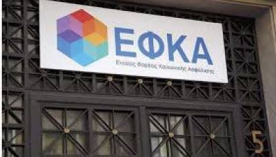 Συντάξεις Ιουνίου: Πότε πληρώνονται οι δικαιούχοι ΟΑΕΕ, ΟΓΑ, ΕΤΑΑ και οι κύριες