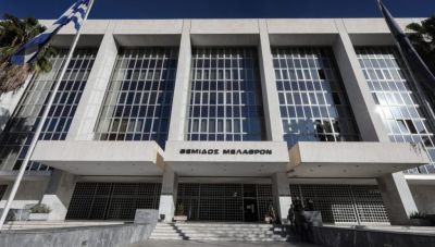 Απόπειρα δωροδοκίας κατήγγειλε δικαστής του Αρείου Πάγου
