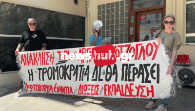 Ηράκλειο: Νέα διαμαρτυρία απέναντι στις διώξεις εκπαιδευτικών (Βίντεο + Φωτο)