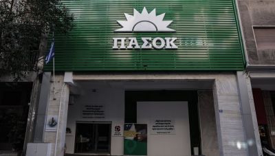 ΠΑΣΟΚ: Το σκάνδαλο στον ΟΠΕΚΕΠΕ είναι ο καθρέφτης της διαφθοράς της ΝΔ